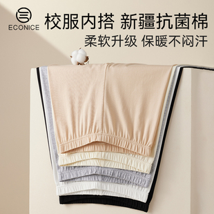 纯棉纱线打底线裤 秋裤 加绒加厚紧身棉毛裤 冬季 内穿棉裤 女士保暖裤