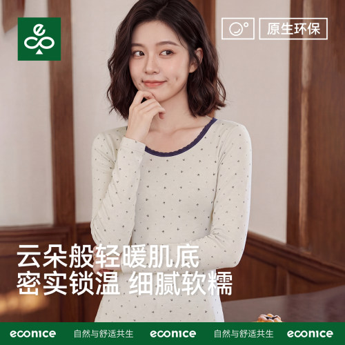 econice女款秋季内穿线衣线裤