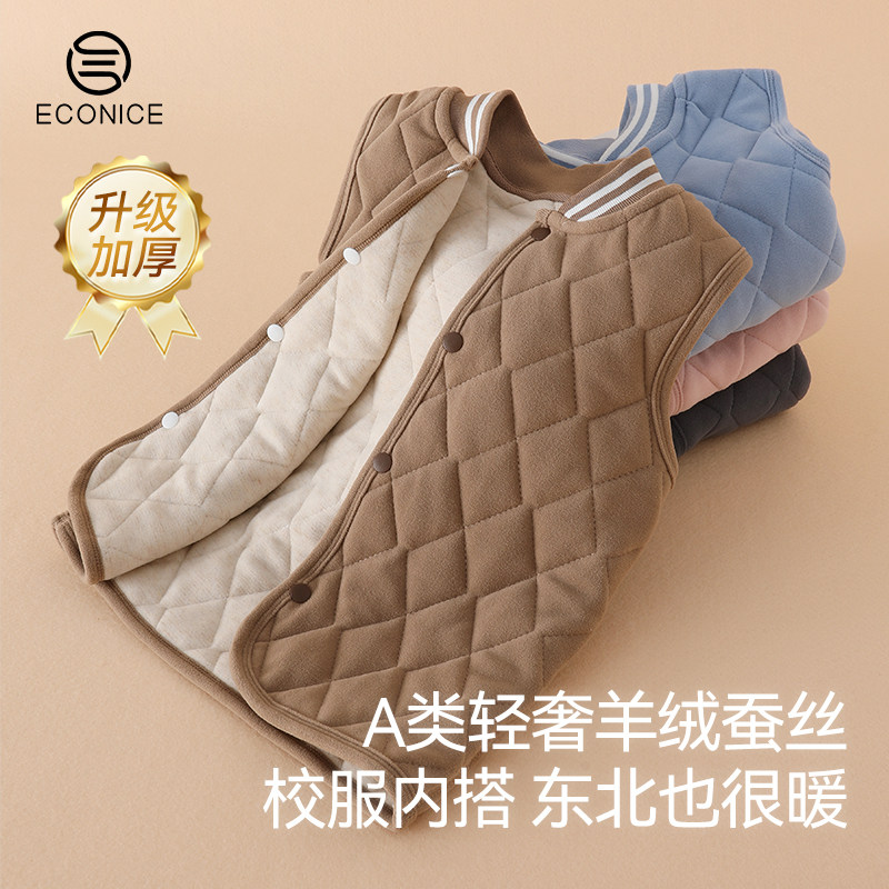 男女儿童内穿校服神器马甲加厚冬图片