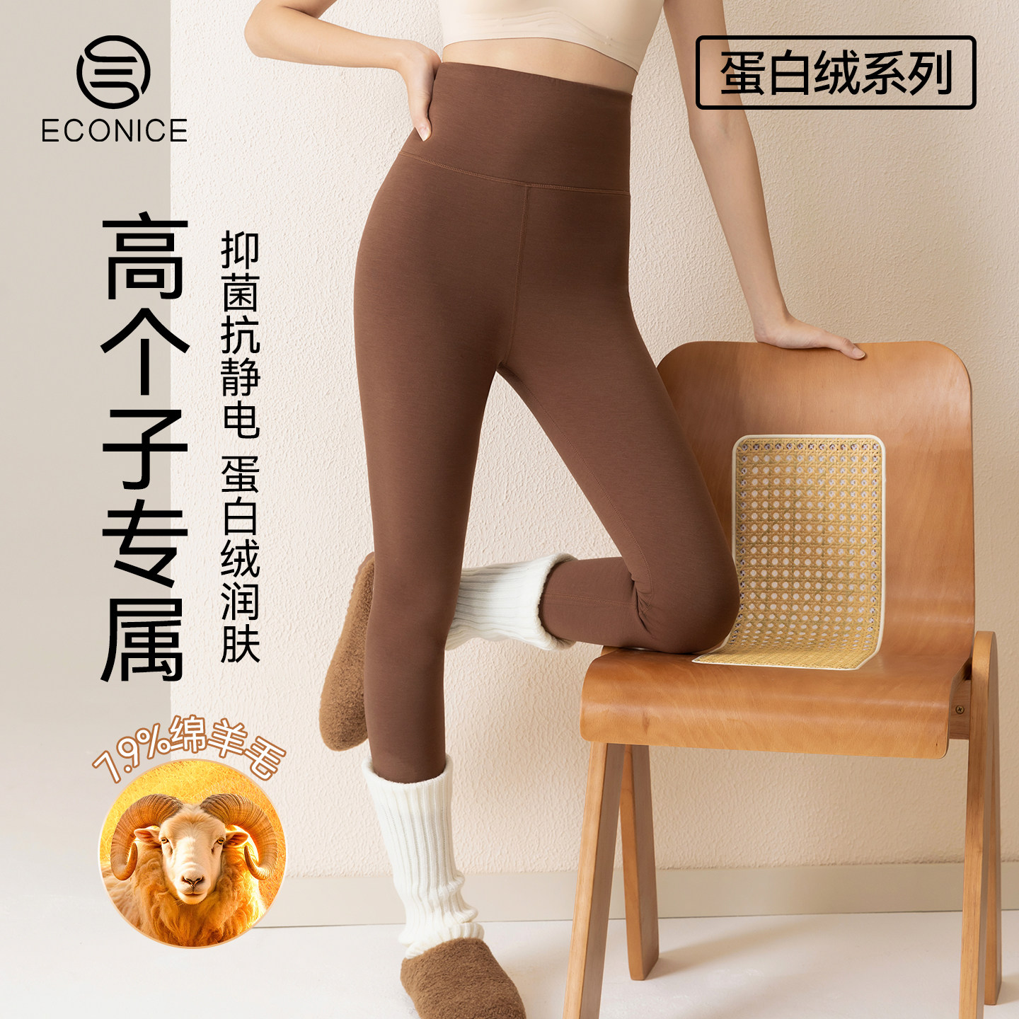 蛋白绒保暖裤女士秋冬季新款羊毛德绒发热打底鲨鱼裤内穿修身秋裤,女士内衣/男士内衣/家居服,保暖裤,淘宝优惠券,粉丝福利购,淘宝优惠卷