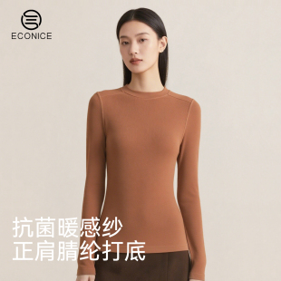 内搭加绒发热正肩百搭保暖t恤上衣 圆领长袖 德绒打底衫 女秋冬新款