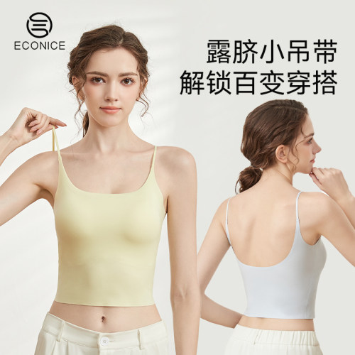免穿文胸  修身显瘦 四面高弹