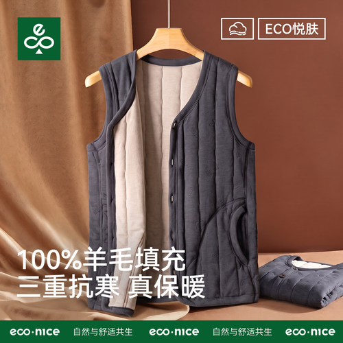 羊毛棉袄男秋冬季加绒棉服内胆