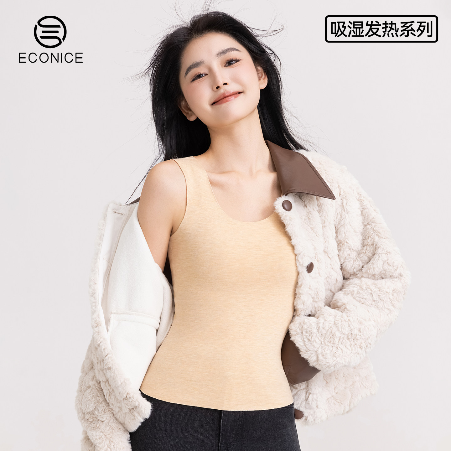 保暖背心女德绒发热内穿无痕打底内衣秋冬季加绒修身蚕丝无袖上衣,女士内衣/男士内衣/家居服,保暖背心,淘宝优惠券,粉丝福利购,淘宝优惠卷