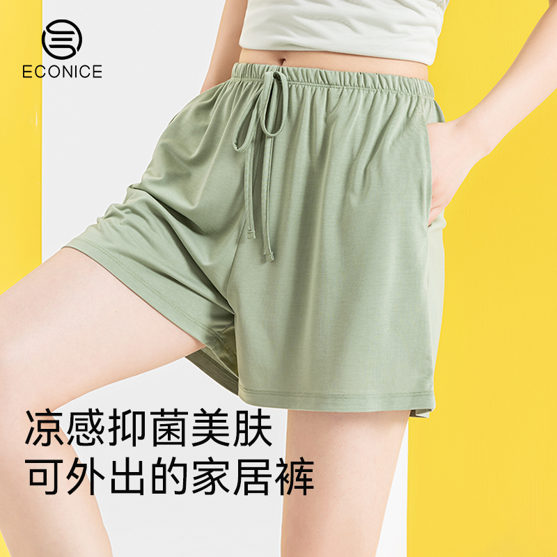 女短款莫代尔凉感美肤抗菌睡裤