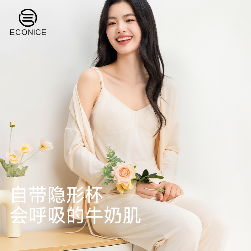 植物优可丝胶原蛋白美肤