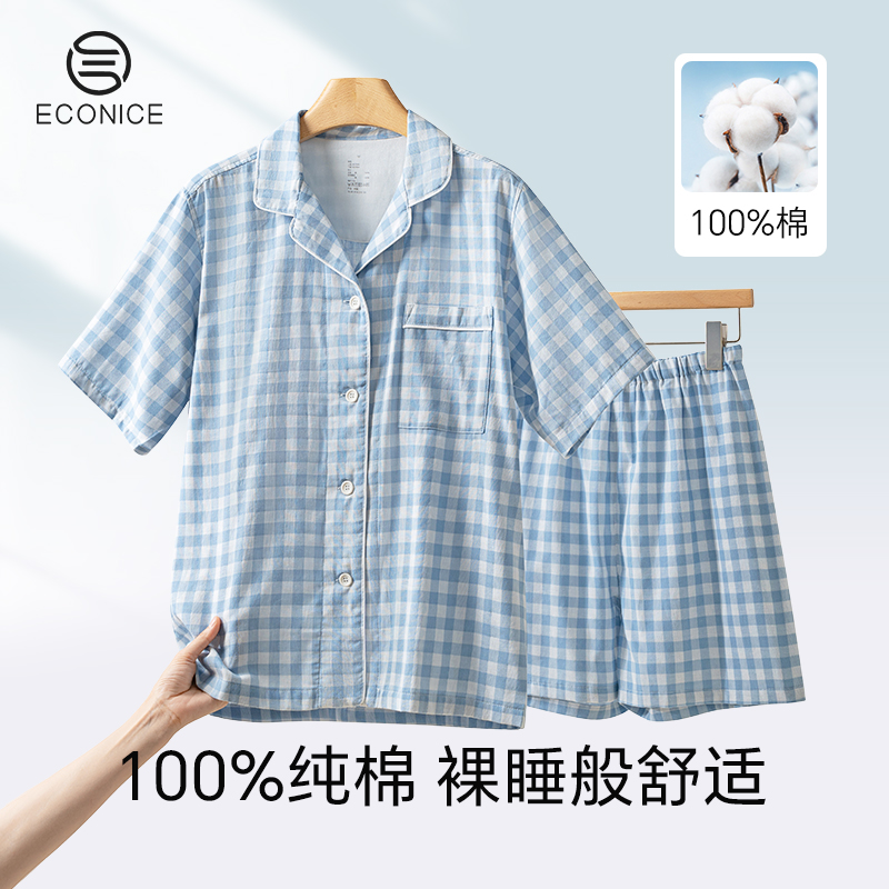 纯棉睡衣长绒棉两件家居服套装