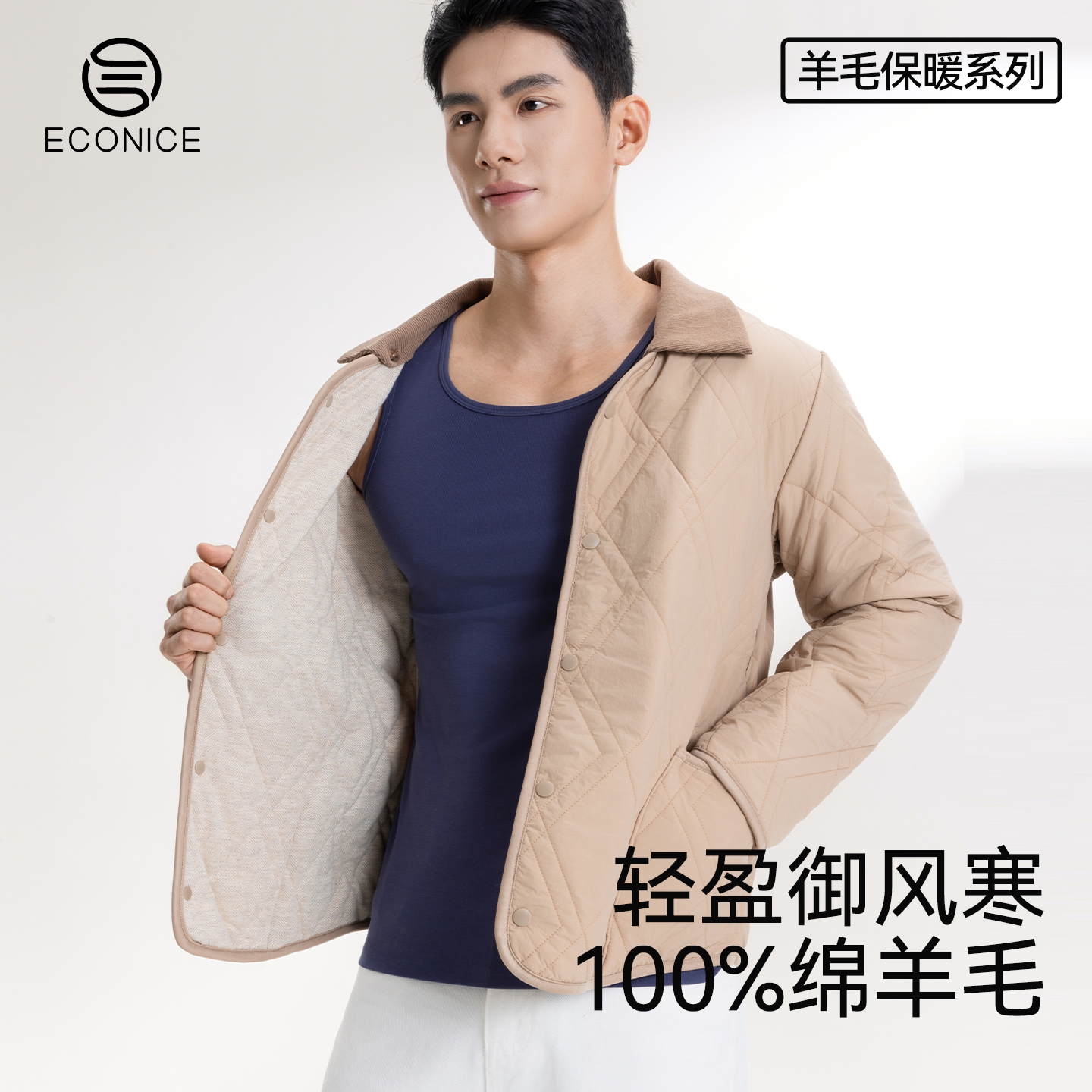羊毛外套男士秋大码宽松外穿上衣