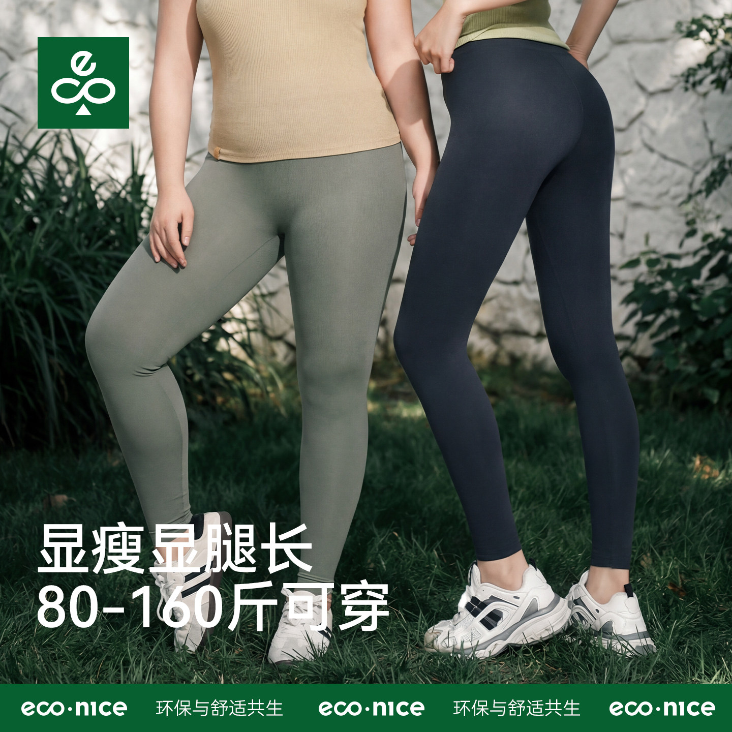 瑜伽裤新款鲨鱼裤冰丝骑行夏季薄骑行外穿胖mm大码超薄紧身打底裤