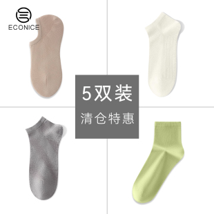 袜子男女薄款 5双装 不踩坑9.9元 纯棉抗菌不掉跟短筒袜 闭眼买