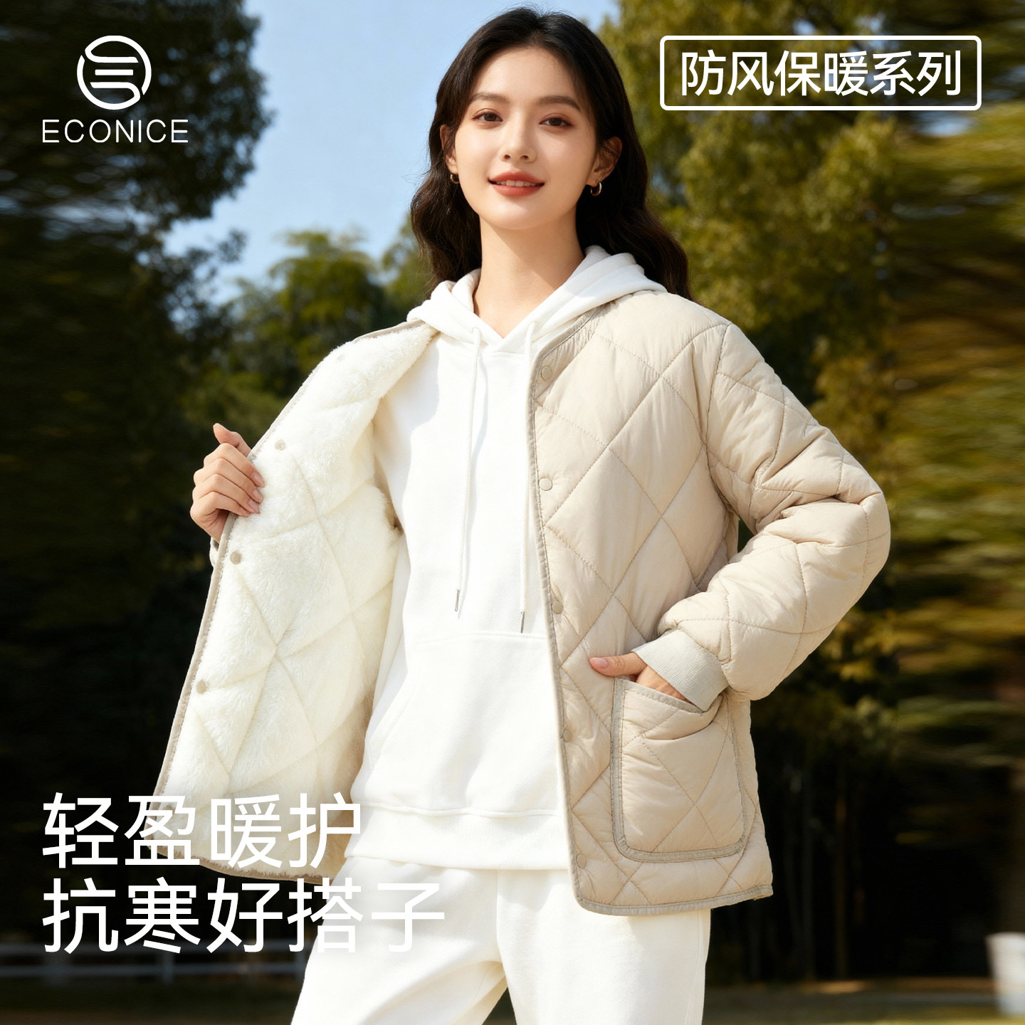 棉袄保暖内胆加绒女外套内搭棉衣