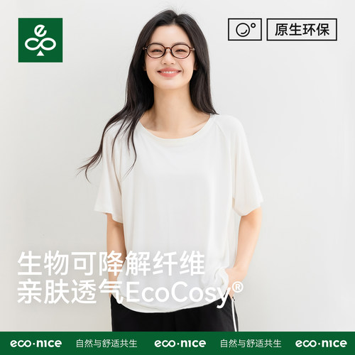 莫代尔t恤女夏大码半袖上衣短袖