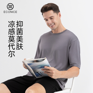 家居服套裝 莫代爾T恤男士 可外穿冰絲大碼 短褲 涼感抗菌夏薄款 短袖