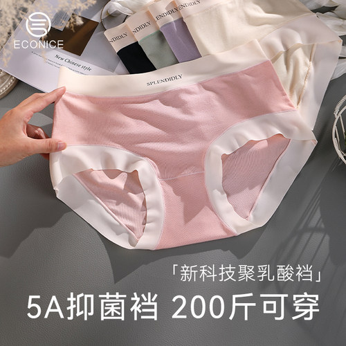 60支兰精莫代尔，5A抑菌女士内裤