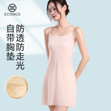 吊带内衬裙带胸垫睡衣防透内搭防走光背心女夏冰丝打底连衣裙睡裙