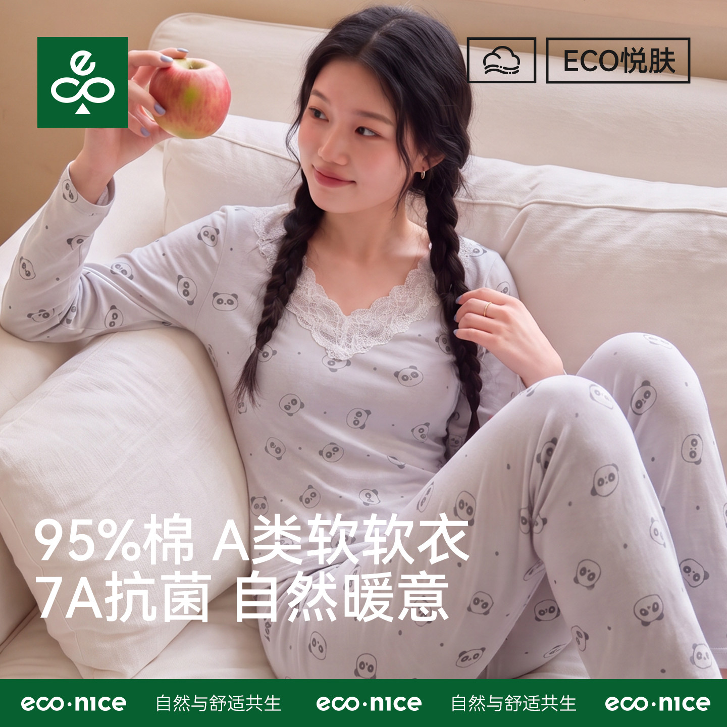 纯棉秋衣秋裤女秋冬新款蕾丝v领保暖内衣修身精致打底套装棉毛衫