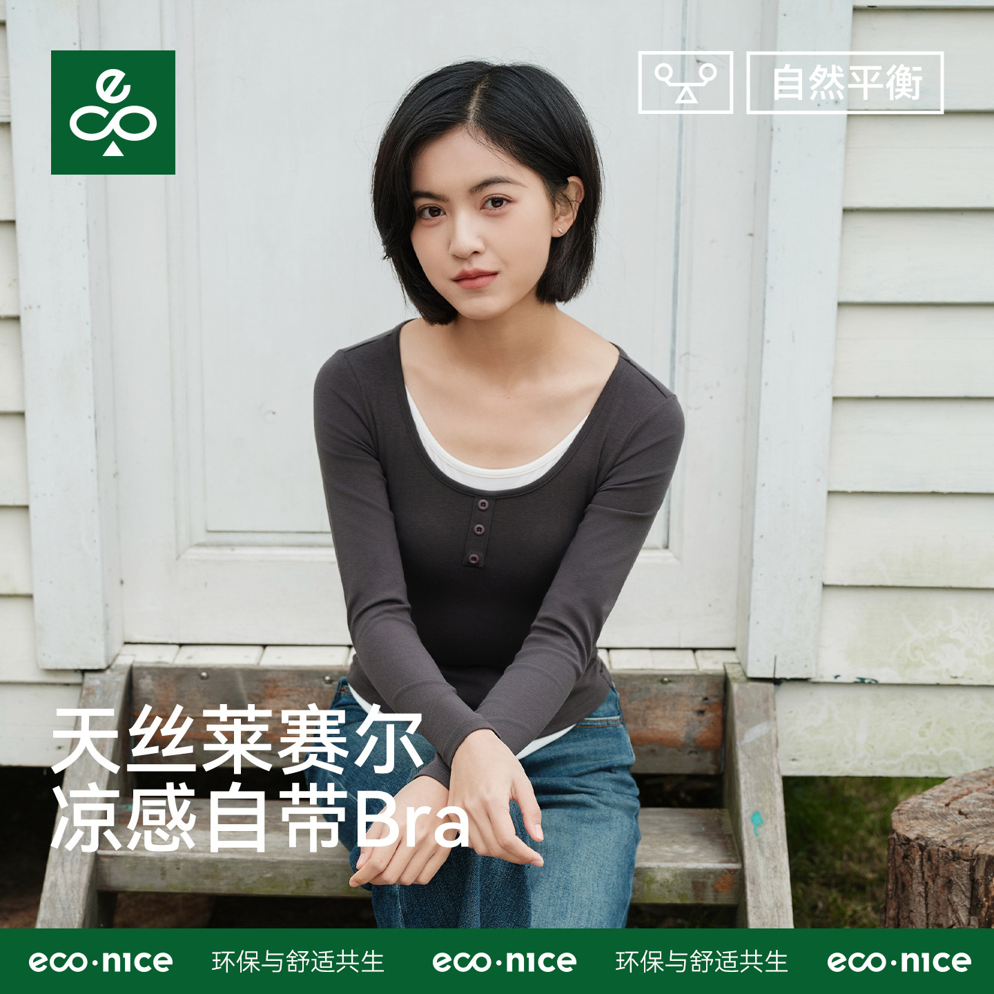 假两件长袖上衣女士新款春季带胸垫防凸点免穿文胸外穿修身打底衫,女装/女士精品,T恤,淘宝优惠券,粉丝福利购,淘宝优惠卷