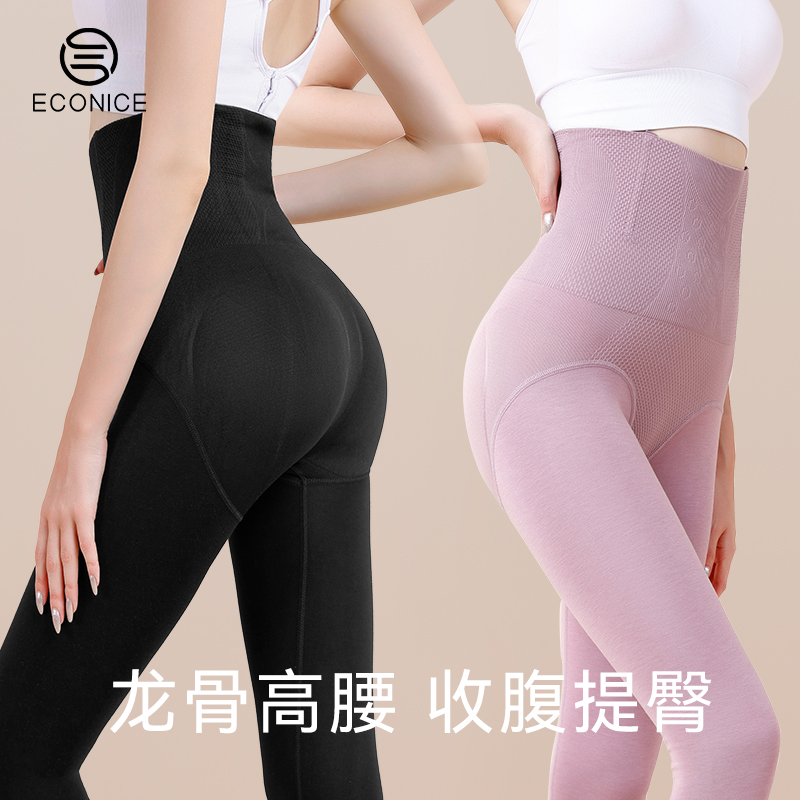 高腰收腹德绒自发热塑形美体裤