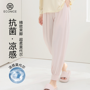 外穿家居直筒长裤 莫代尔女士睡裤 凉感抗菌防走光宽松大码 夏季 薄款