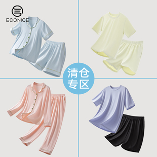 纯色棉睡衣春秋夏男女莫代尔外穿家居服套装 闭眼买 清仓特惠