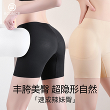 丰胯收腹裤女冰丝夏薄款隐形无痕假胯宽神器低腰提臀塑型安全内裤