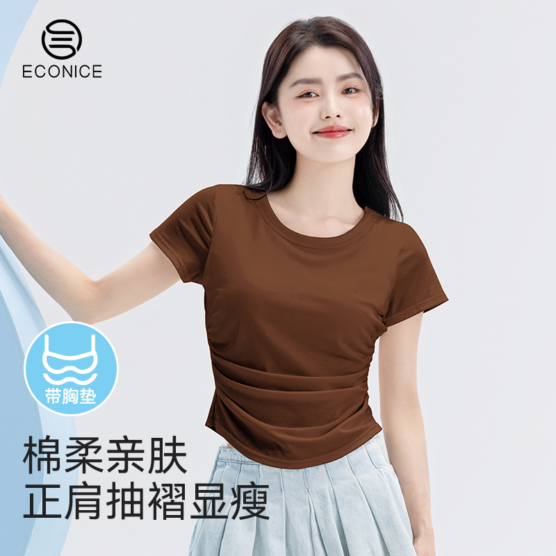 莫代尔t恤女夏外穿冰丝上衣短袖