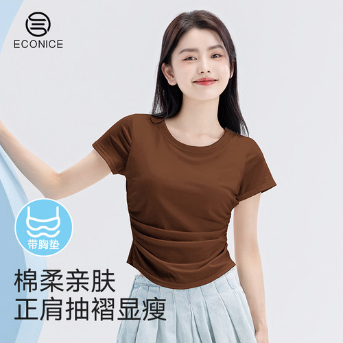 莫代尔t恤女夏外穿冰丝上衣短袖