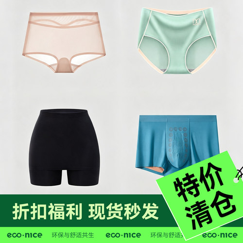 内裤女纯棉抗菌高开叉不夹臀