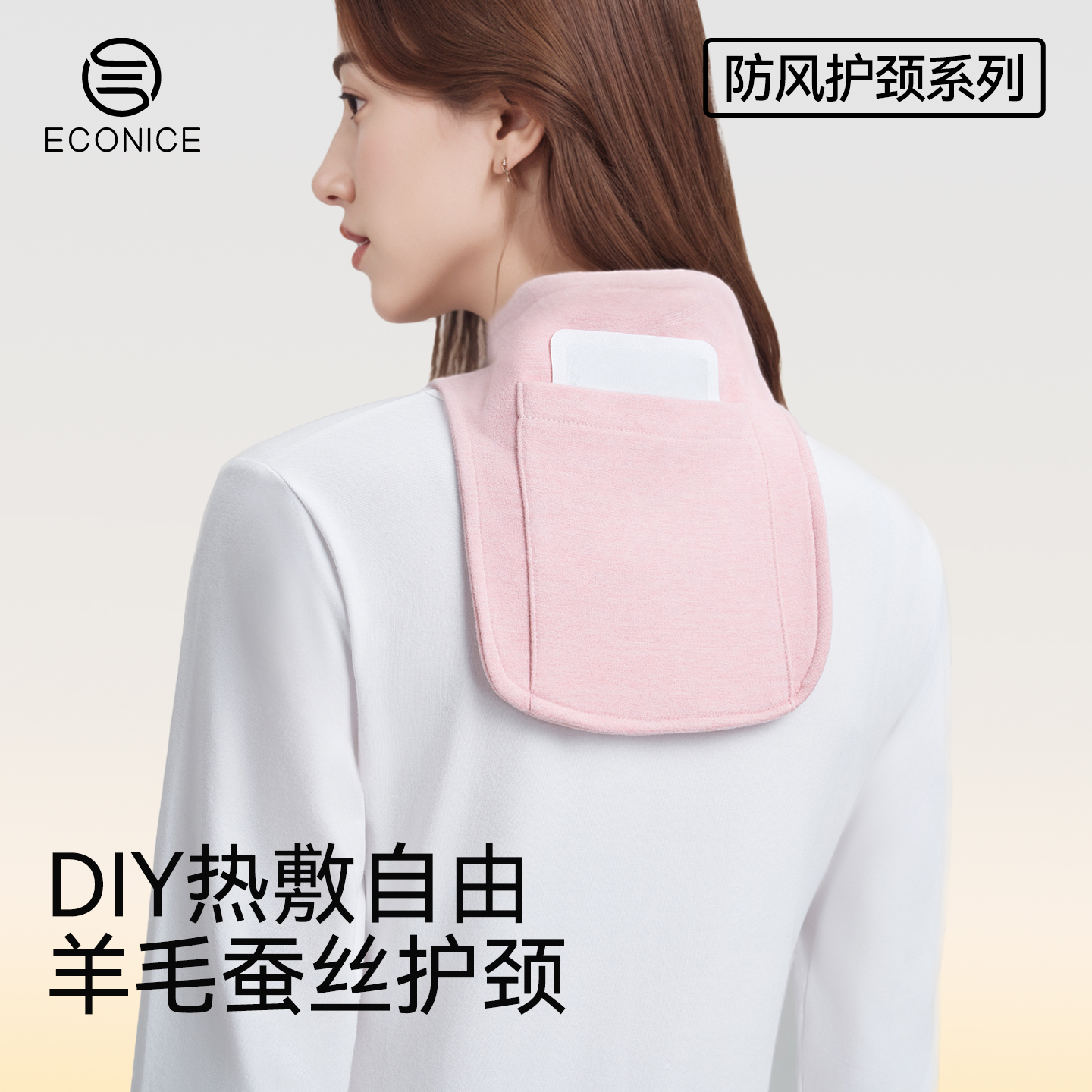 羊毛蚕丝保暖护颈围脖加厚带兜可放暖宝宝冬男女颈椎防寒围巾脖套