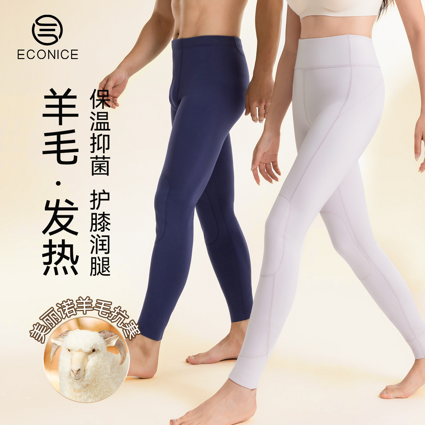 德绒发热秋裤情侣2025新款秋冬加厚蛋白绒羊毛大码贴身打底保暖裤,女士内衣/男士内衣/家居服,保暖裤,淘宝优惠券,粉丝福利购,淘宝优惠卷