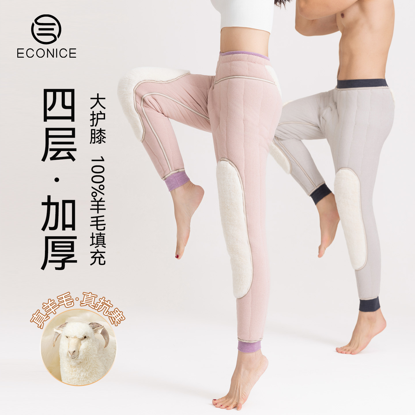 大码棉裤女士东北特厚保暖羊毛裤