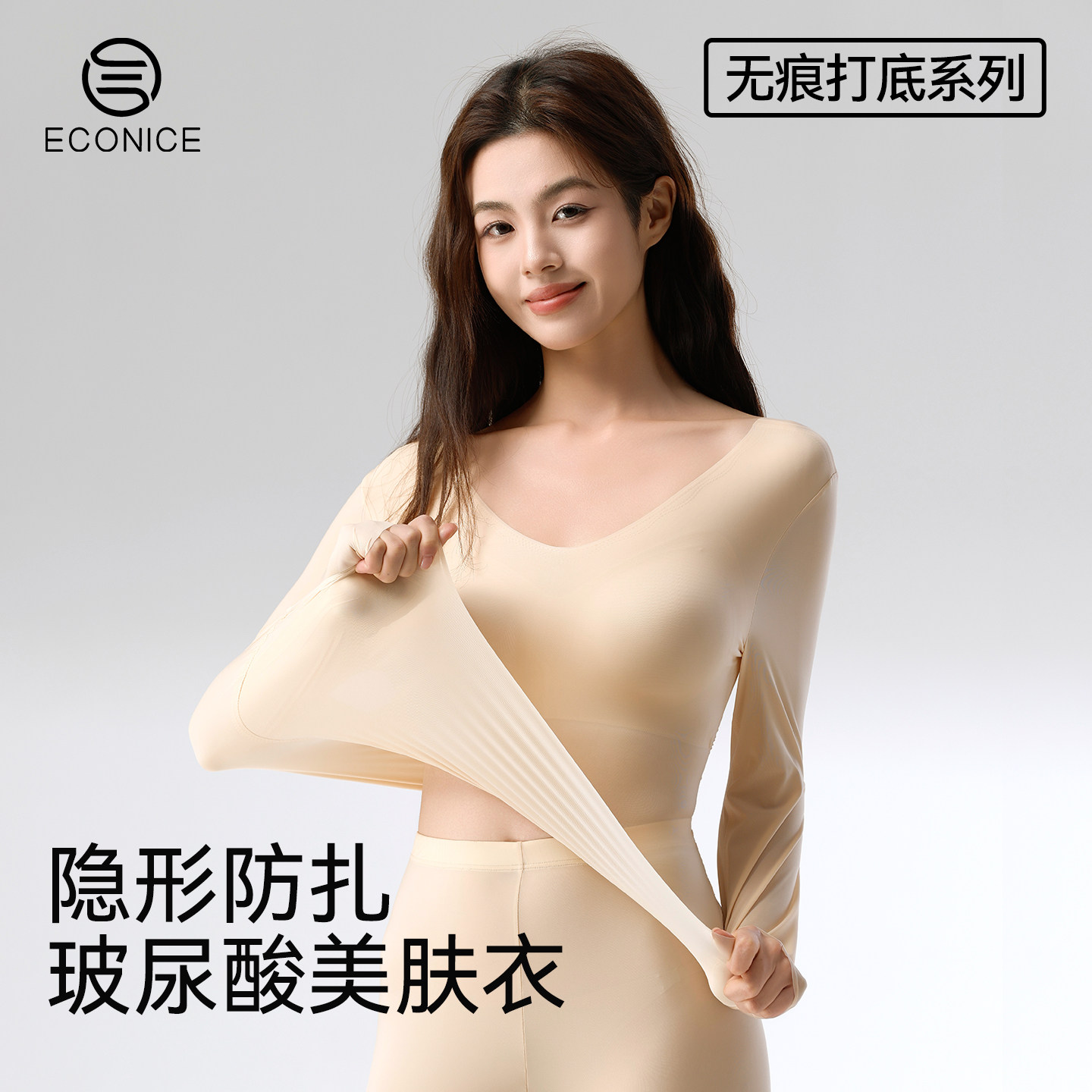 面膜衣带胸垫薄款隐形无痕肉肤色肌底衣秋冬保暖内衣打底衫上衣女,女士内衣/男士内衣/家居服,保暖上装,淘宝优惠券,粉丝福利购,淘宝优惠卷