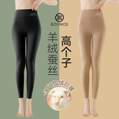加绒加厚防寒秋裤 冬季 女德绒自发热羊绒蚕丝打底线裤 高个子保暖裤