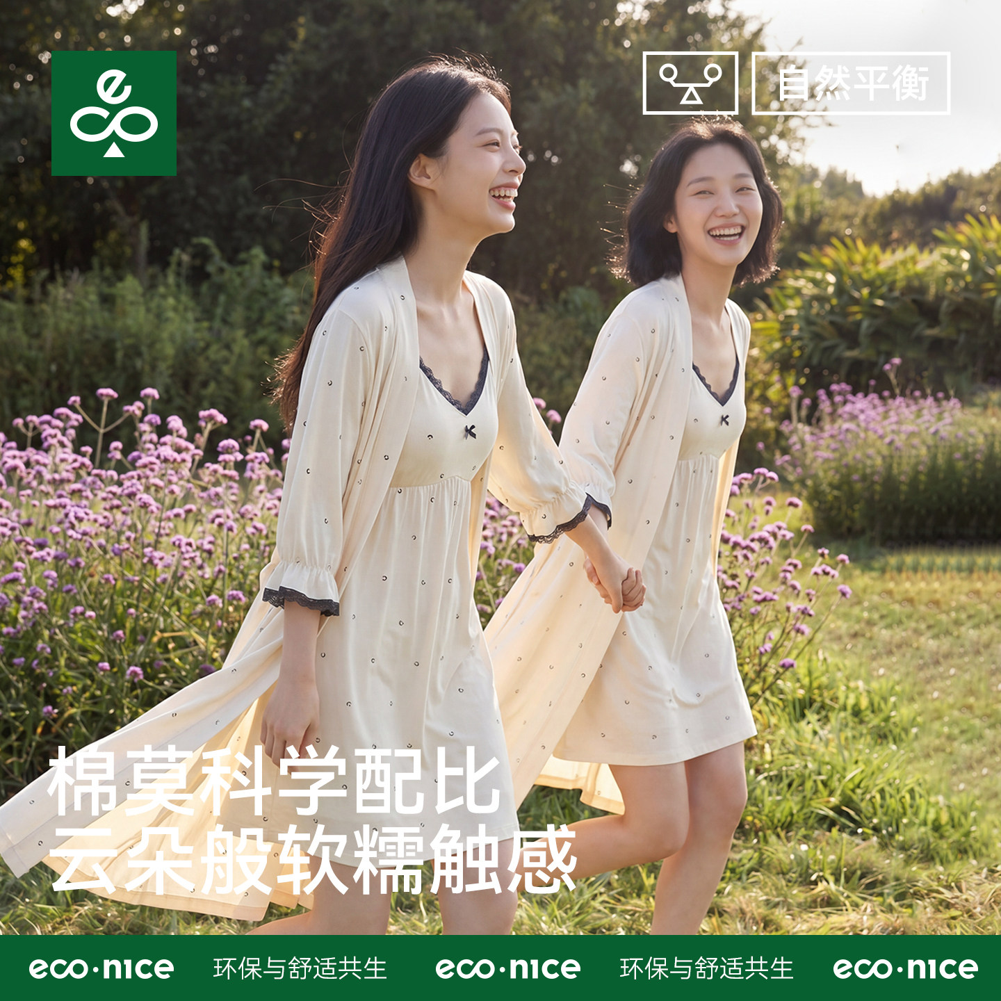 睡裙女款夏性感蕾丝v领薄A字宽松显瘦带胸垫睡衣绝美外袍两件套装