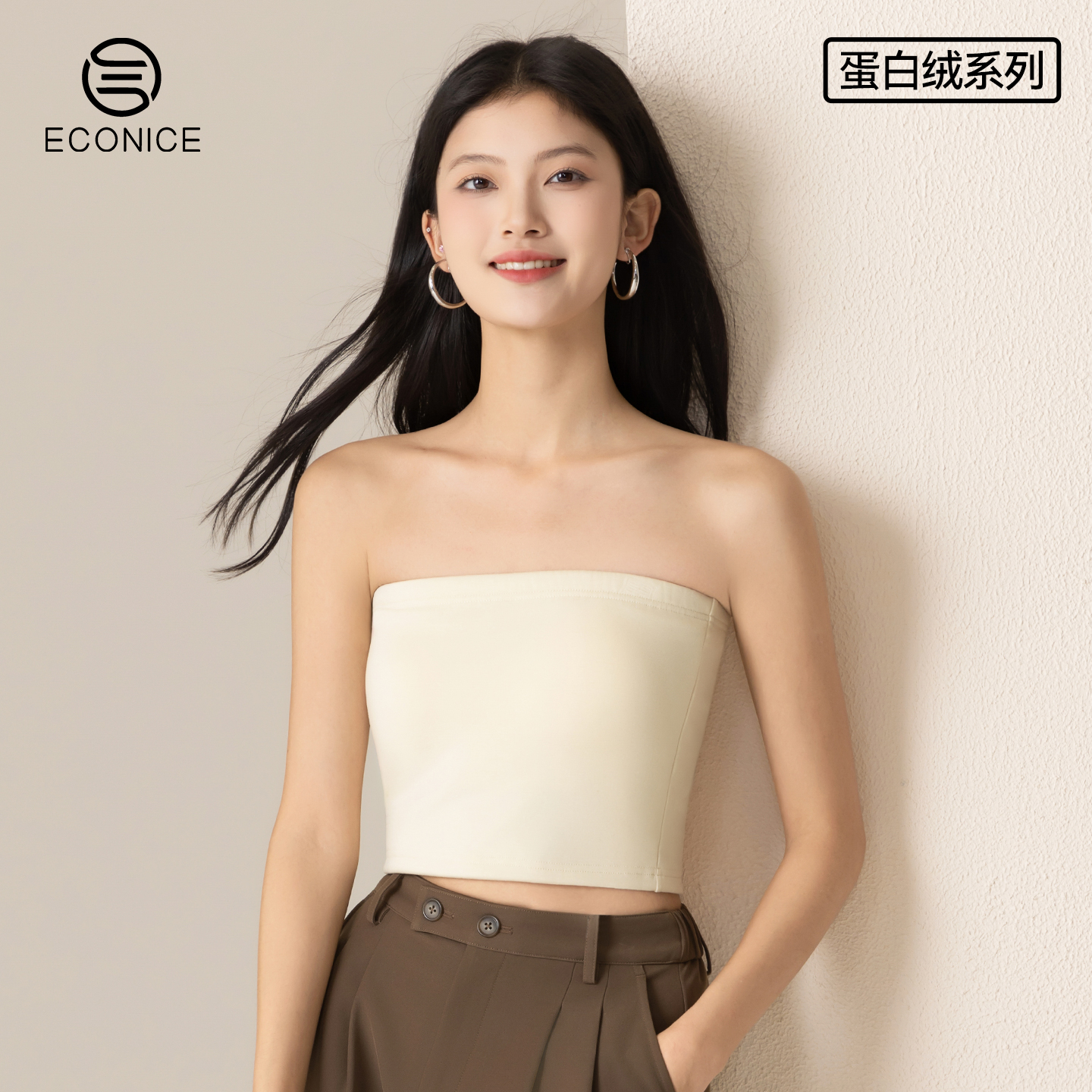 econice蛋白绒抹胸加绒加厚内衣