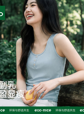 蓝色纯欲bm风吊带背心女内搭夏季新款冰丝外穿辣妹纽扣打底上衣潮