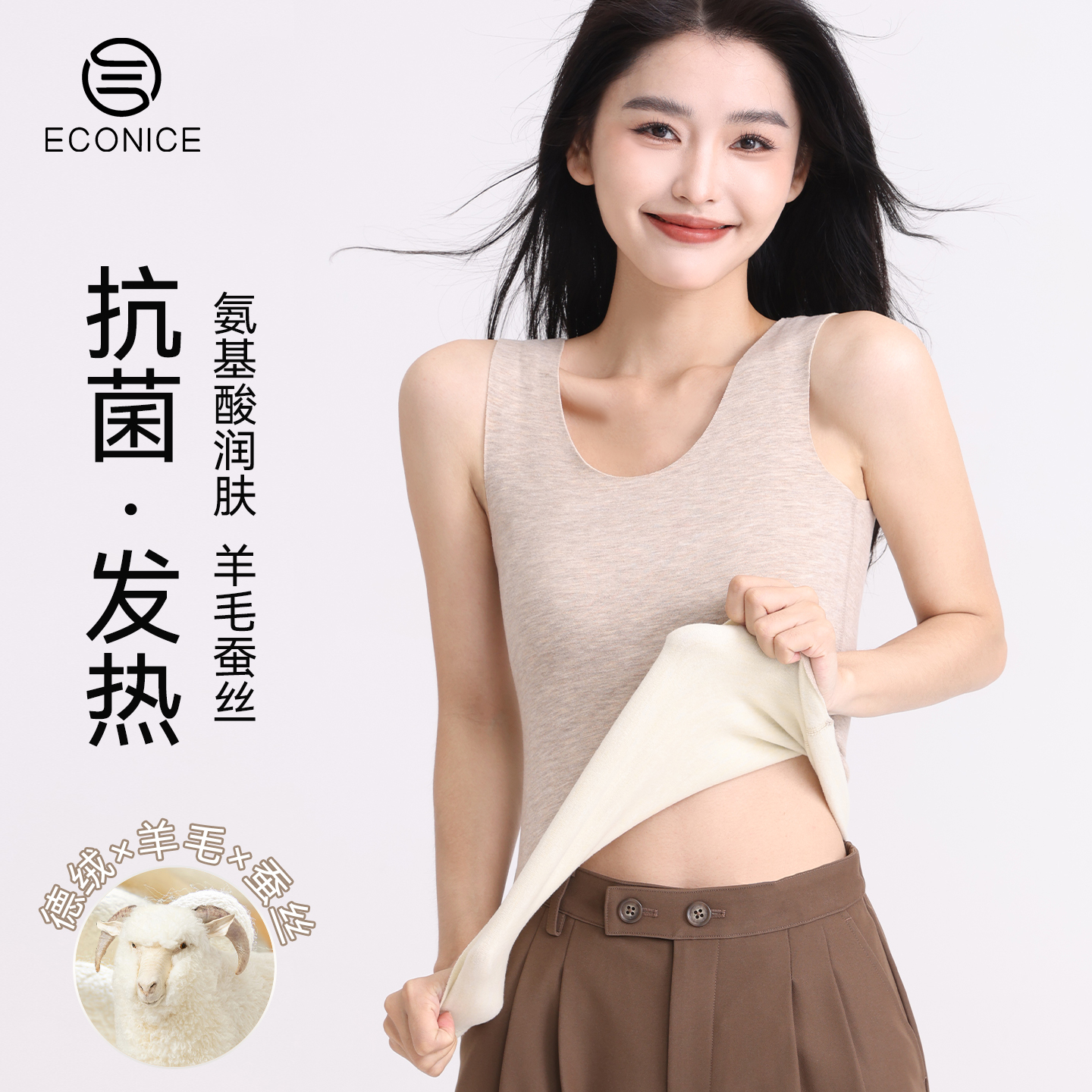 德绒蚕丝保暖背心蚕丝润肤女冬季