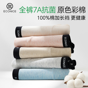 三角裤 内裤 2025新款 衩透气少女生式 女纯棉全棉抗菌裆彩棉中腰短裤