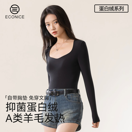 带胸垫保暖上衣女冬保暖内搭上衣