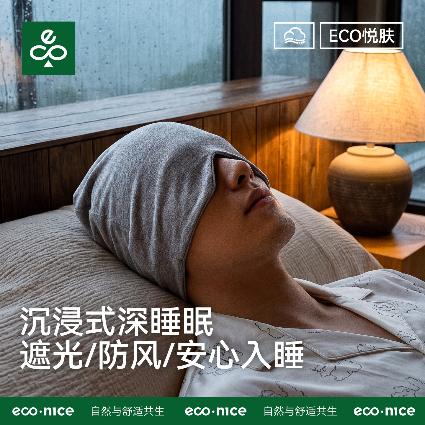 纯棉睡眠帽男款睡觉戴的遮光帽老人无压感空调防风冬季厚保暖头套