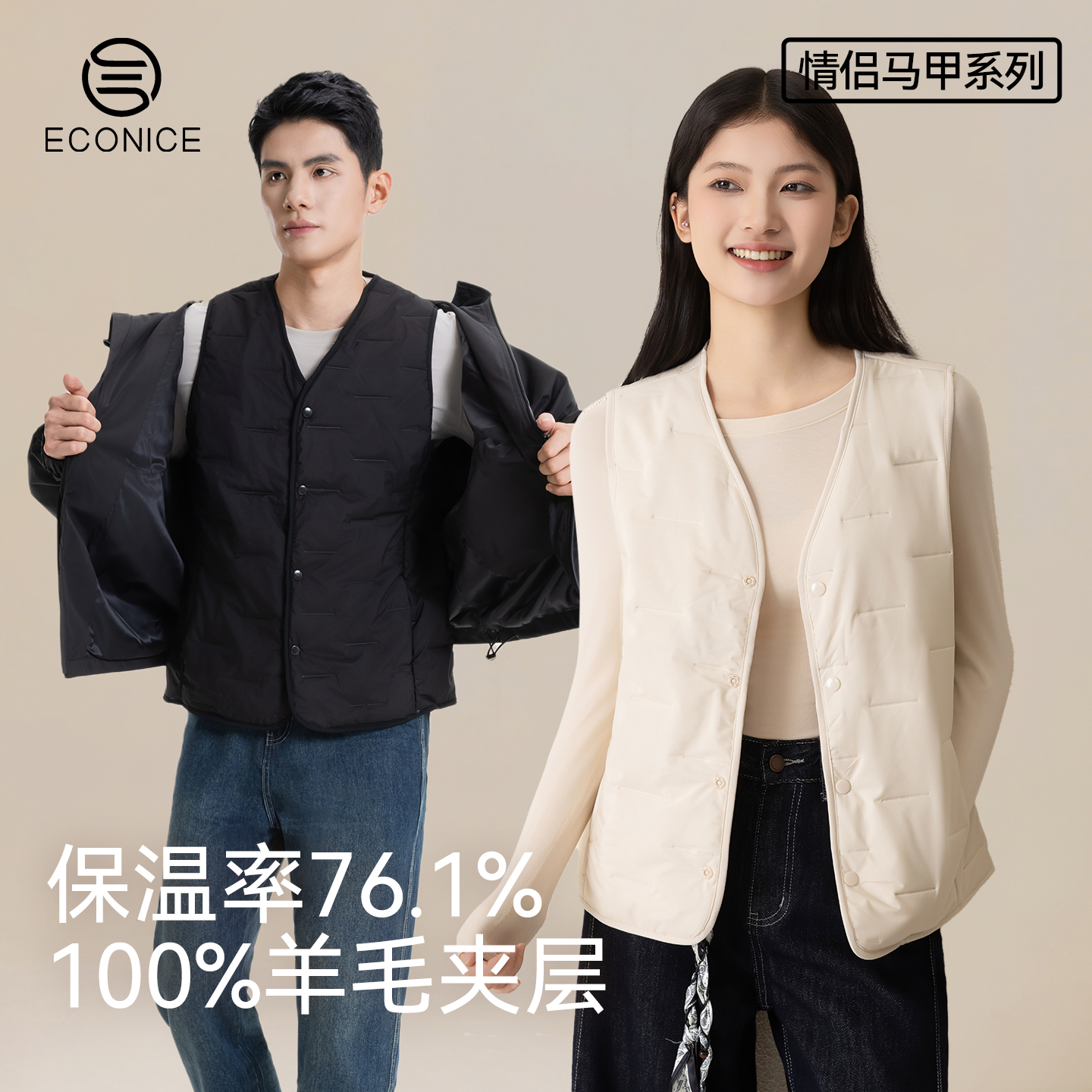 羊毛冬季加厚保暖内搭马甲坎肩女