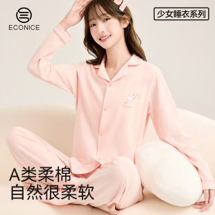 秋冬保暖内衣套装 少女初高中学生秋衣秋裤 纯棉女大童青少年棉毛衫