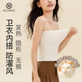 露肩抹胸保暖内衣女无肩带加厚裹胸上衣婚纱保暖加绒礼服内搭背心