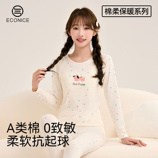 少女秋衣秋裤 秋冬女大童初高中学生青少年纯色棉线衣保暖内衣 套装