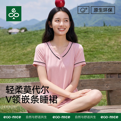 莫代尔短袖睡裙夏季薄款