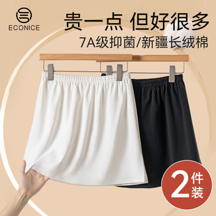 纯棉小屁帘下摆男士 秋冬腰带 叠穿打底加长卫衣遮屁帘开衩裙摆大码