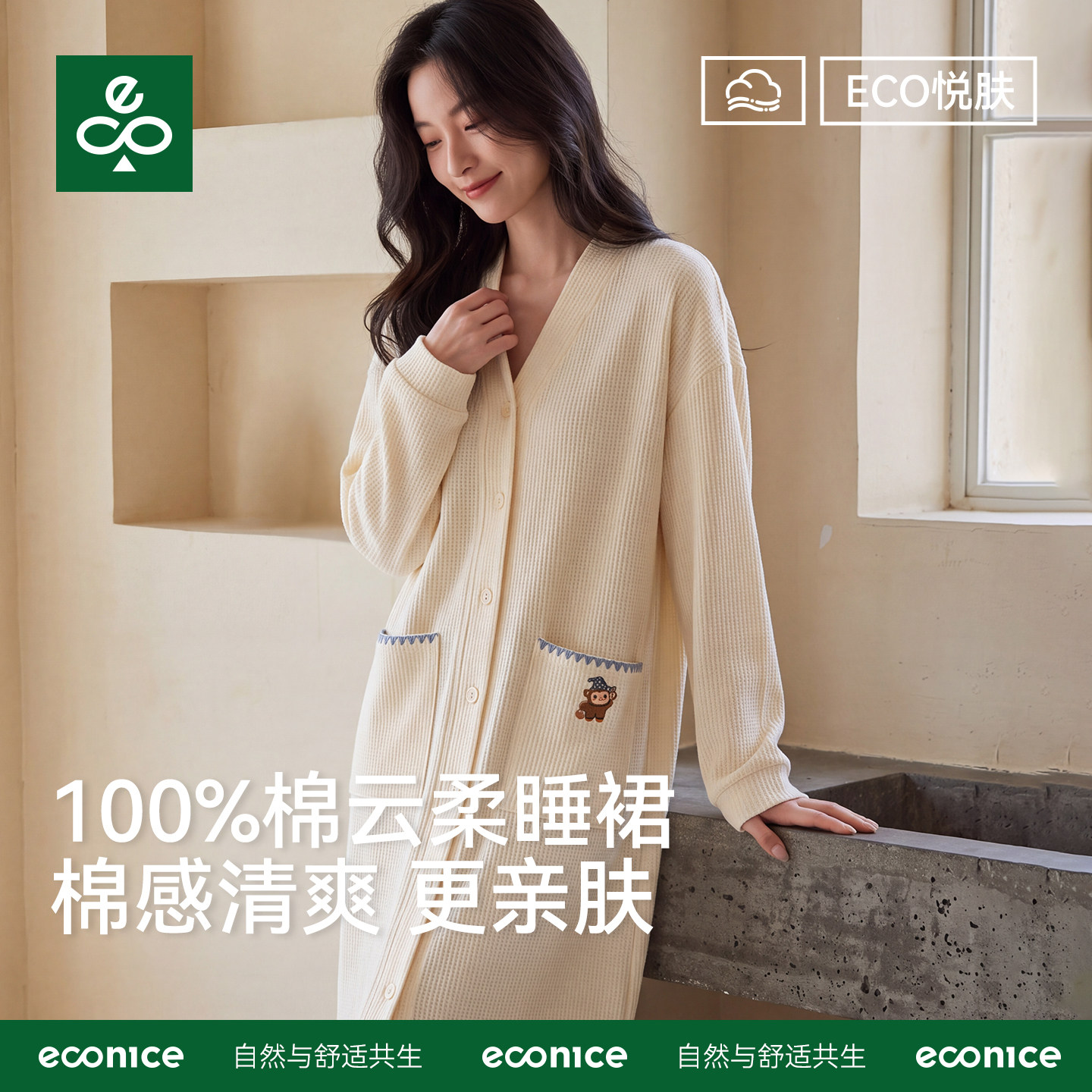 纯棉长袖睡裙女2026秋冬长款大码慵懒风浴袍睡袍舒适可外穿家居服