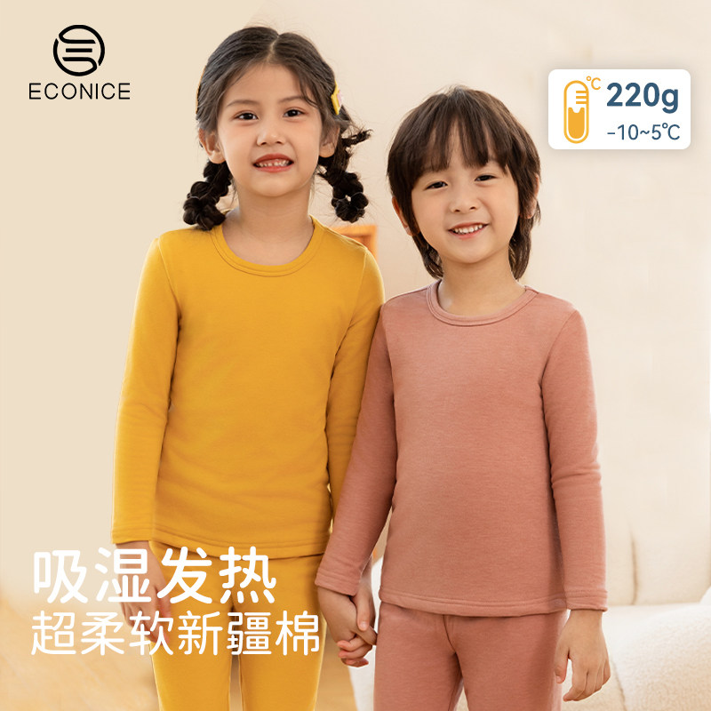 中大儿童加绒加厚保暖内衣冬男女童宝宝德绒发热打底秋衣秋裤套装,童装/婴儿装/亲子装,内衣套装,淘宝优惠券,粉丝福利购,淘宝优惠卷