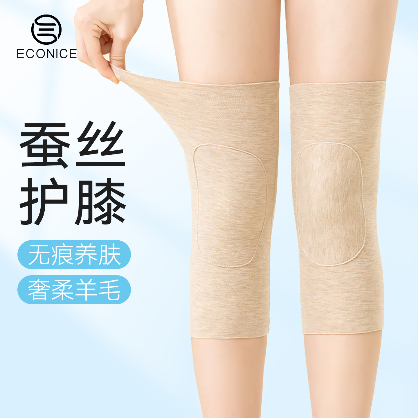 羊毛蚕丝德绒护膝盖男女关节保暖老寒腿夏季老人空调房防寒护腿套,个人护理/保健/按摩器材,保健护具(护腰/膝/腿/颈),淘宝优惠券,粉丝福利购,淘宝优惠卷