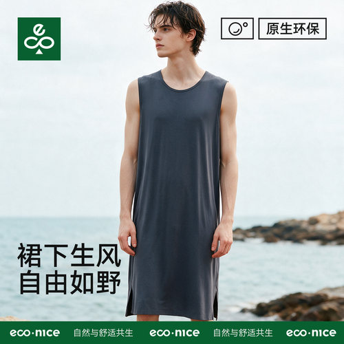 男士睡裙莫代尔宽松包皮术后专用